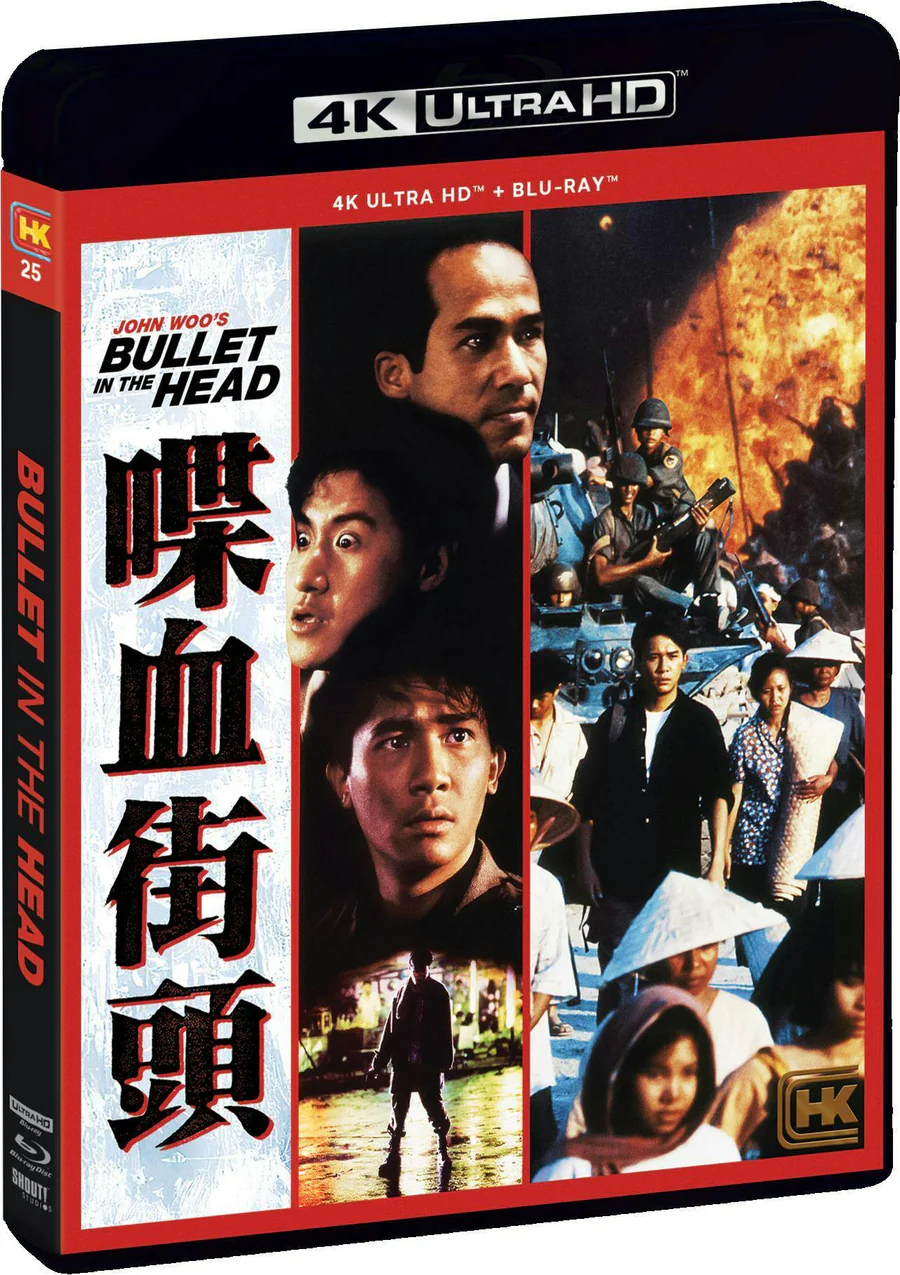 UHD made with KITe